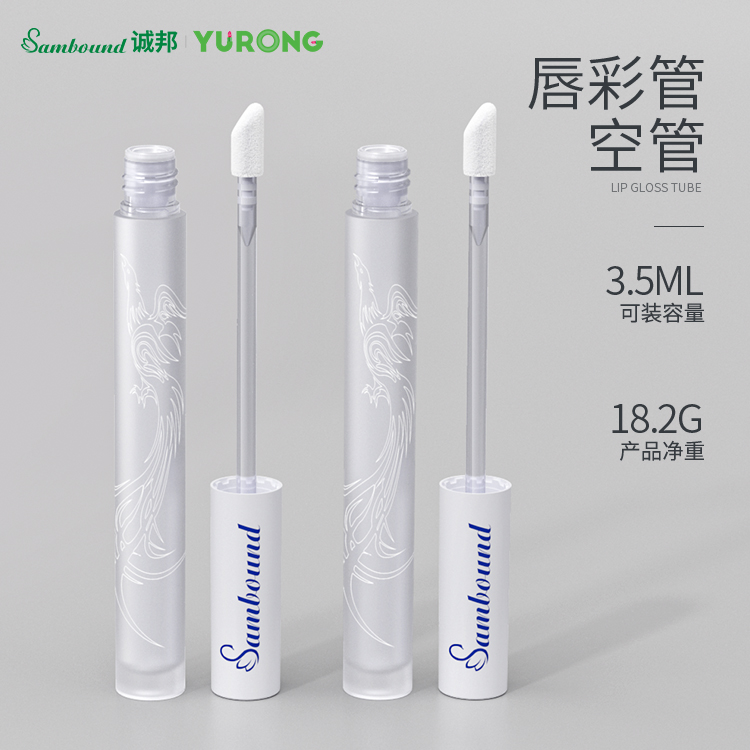 細(xì)長漸變磨砂唇釉管定制廠家