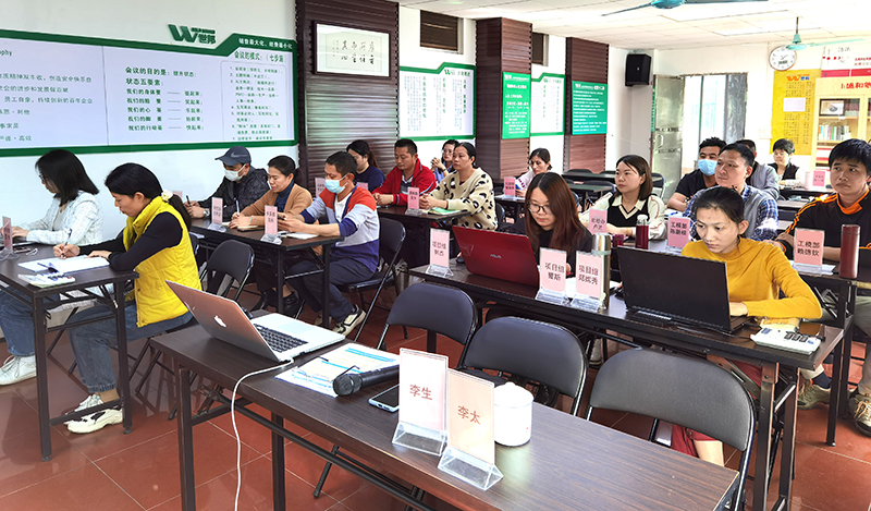 東莞誠(chéng)邦化妝品包材召開年終總結(jié)會(huì)議