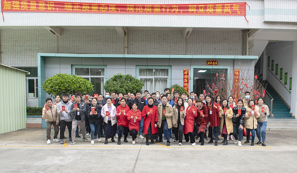 誠(chéng)邦化妝品包材2022開(kāi)工大吉