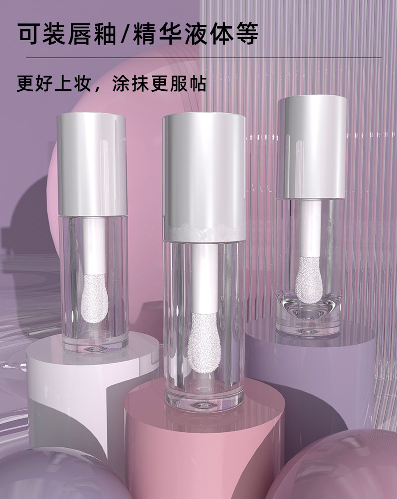 5.5ml唇部精華空瓶唇油管電鍍蓋子透明瓶身大刷干棉頭唇蜜管