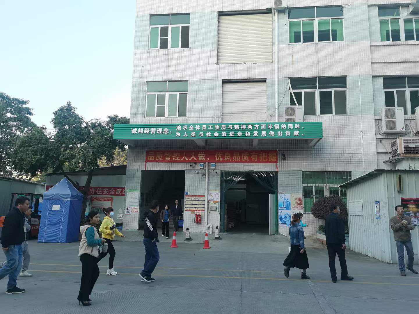 東莞誠邦化妝品包材舉行提升品質(zhì)百日攻堅(jiān)戰(zhàn)的宣誓 東莞誠邦化妝品包材舉行提升品質(zhì)百日攻堅(jiān)戰(zhàn)的宣誓